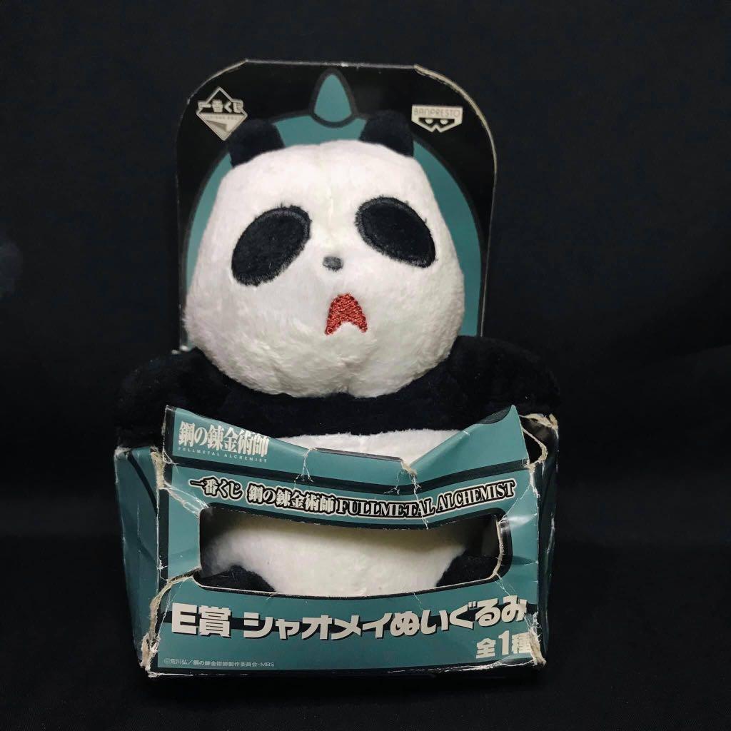 Fullmetal alchemist hot sale panda plush