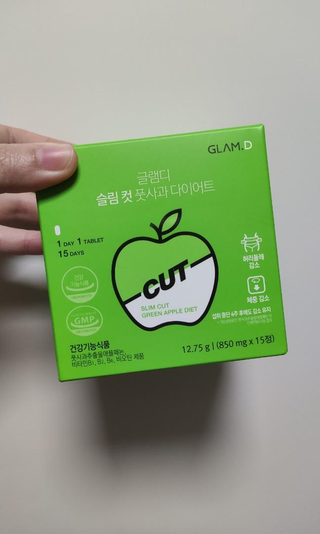 Glam D Slim Cut Cla Free Slim Cut Green Apple Diet On Carousell