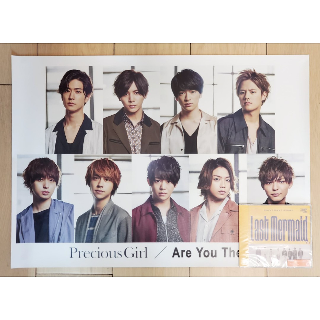 Hey Say Jump 海報 日本明星 Carousell Hey Say Jump 海報 日本明星 Carousell