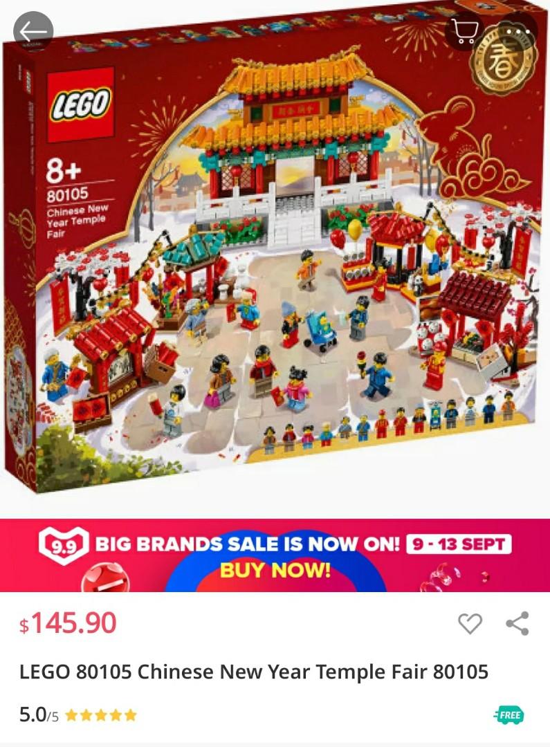Lego Chinese New Year Temple Fair 80105 Hobbies Toys Toys Games on Carousell