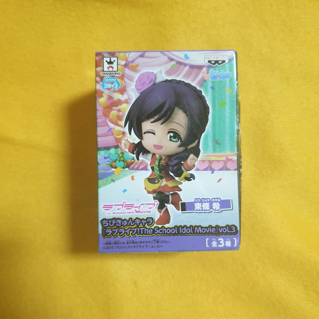 Tojo Toy Love Live Nozomi Tojo Chibi figure, Hobbies & Toys, Toys & Games on ...