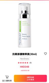 （分類：）位於 。 由 mmm555 提交（商品編號 1034960833，圖片 1）。簡介： 。