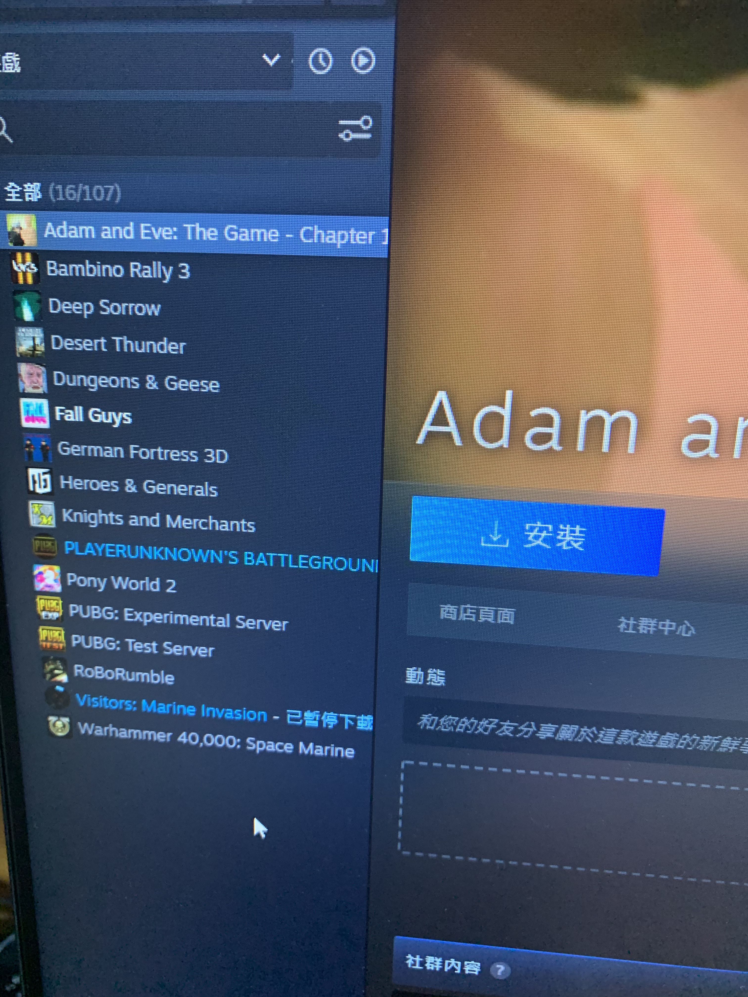 絕地求生pubg Ac Steam 電腦 平板電腦 電腦周邊產品 Wifi及上網相關產品 Carousell