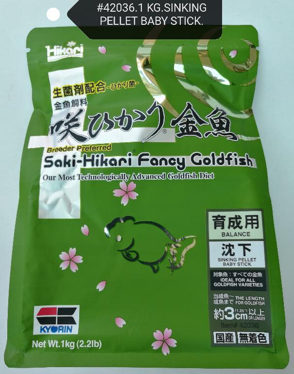 Saki hikari fancy goldfish balance sales