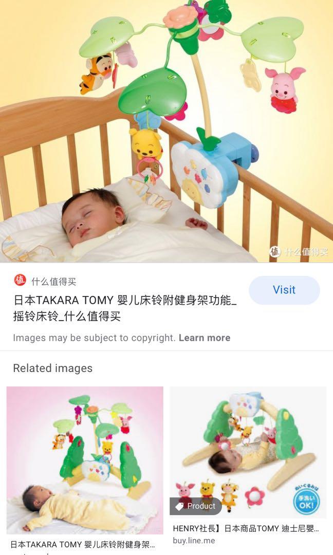 Takara Tomy Disney baby crib musical mobile lullaby, Babies & Kids, Infant  Playtime on Carousell