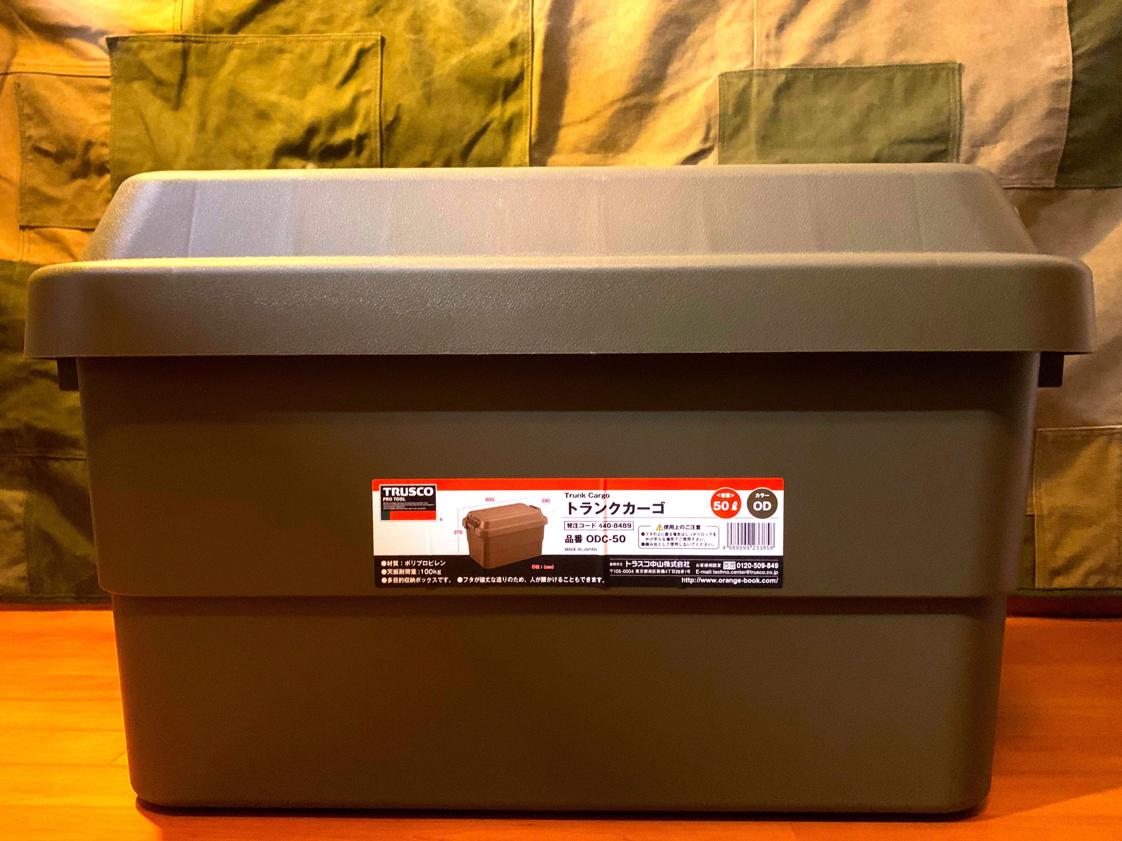 Trusco トラスコトランクカーゴ 50lサイズ Trunk Cargo Box 50l Made In Japan Furniture Home Living Home Improvement Organisation Storage Boxes Baskets On Carousell