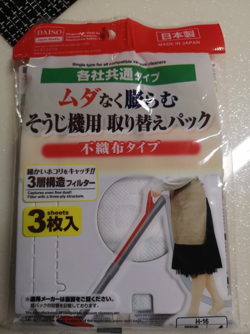 Daiso vacuum cheap cleaner dust bag