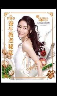 （分類：）位於 。 由 cherryleung122 提交（商品編號 1035047473，圖片 1）。簡介： 。