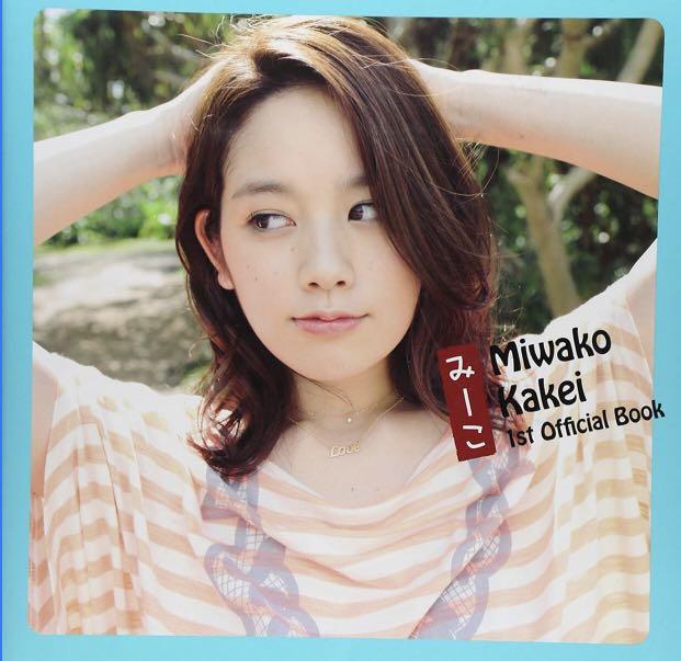 中古 筧美和子 Miwako Kakei 1st Official Book 寫真集 日本明星 Carousell