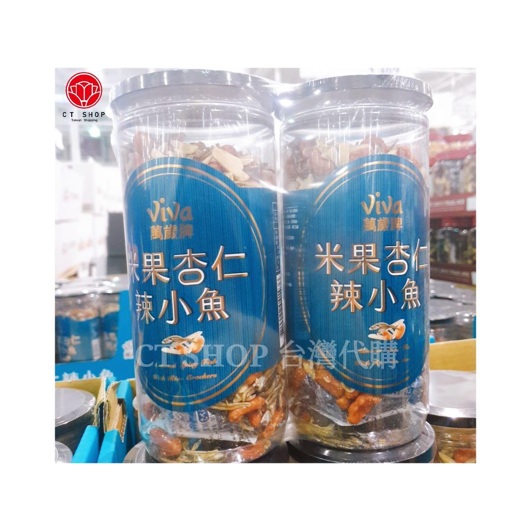 快速出貨 萬歲牌米果杏仁辣小魚340g 2罐台灣零食 嘢食 嘢飲 包裝食物 即食食物 Carousell