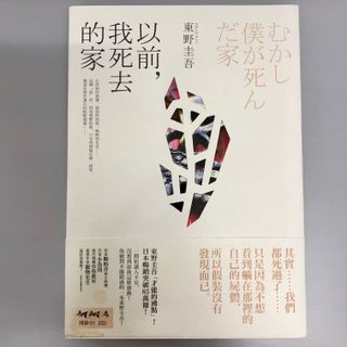 Fire King 手冊 介紹fire King古董杯系列 收藏 買賣交換 圖書 書籍在旋轉拍賣