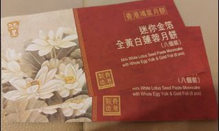 （分類：）位於 。 由 kittycake 提交（商品編號 1035282552，圖片 1）。簡介： 。