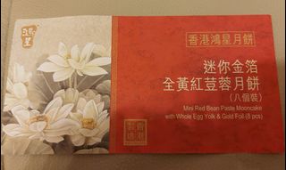 （分類：）位於 。 由 kittycake 提交（商品編號 1035283799，圖片 1）。簡介： 。
