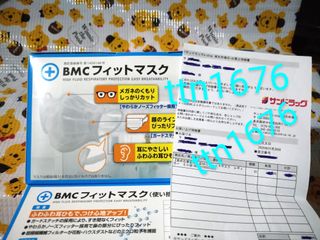 （分類：）位於 。 由 ttn1676 提交（商品編號 1035237565，圖片 1）。簡介： 。