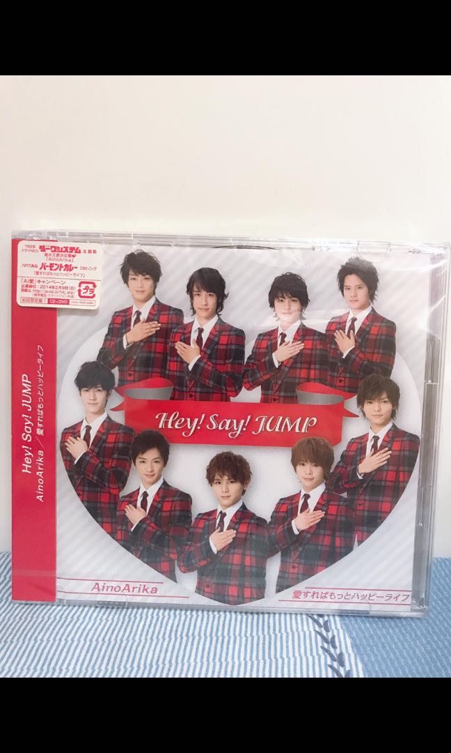 全新日版初回未開封hey Say Jump Ainoarika 日本明星 Carousell 全新日版初回未開封hey Say Jump Ainoarika 日本明星 Carousell