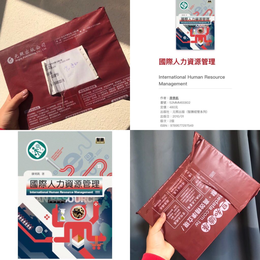 全新 國際人力資源管理international Human Resource Management 廖勇凱著元照出版 智勝經管系列 開學季 教科書在旋轉拍賣