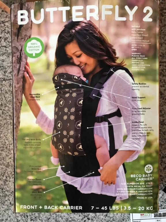 Beco organic butterfly 2 online