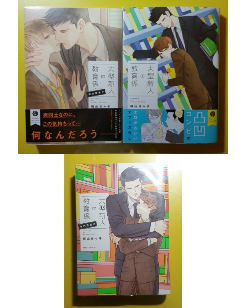 Bl Yaoi Japanese Original Manga Hobbies Toys Books Magazines Comics Manga On Carousell