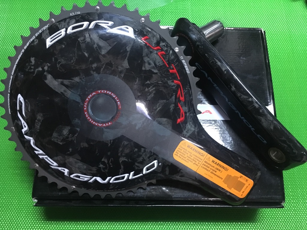 Campagnolo Bora Ultra Crankset