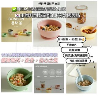 （分類：）位於 。 由 oppamom 提交（商品編號 1035208687，圖片 1）。簡介： 。