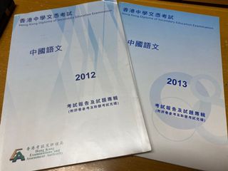 （分類：）位於 。 由 stepheccc 提交（商品編號 1035243165，圖片 1）。簡介： 。