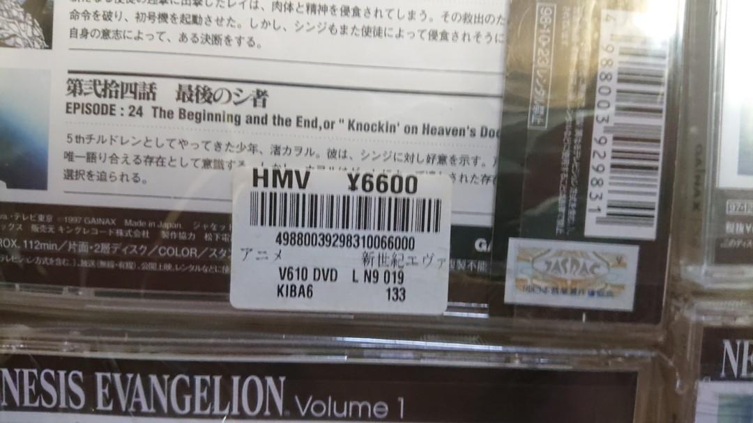 Evangelion Genuine From Japan Dvd Hobbies Toys Music Media Cds Dvds On Carousell