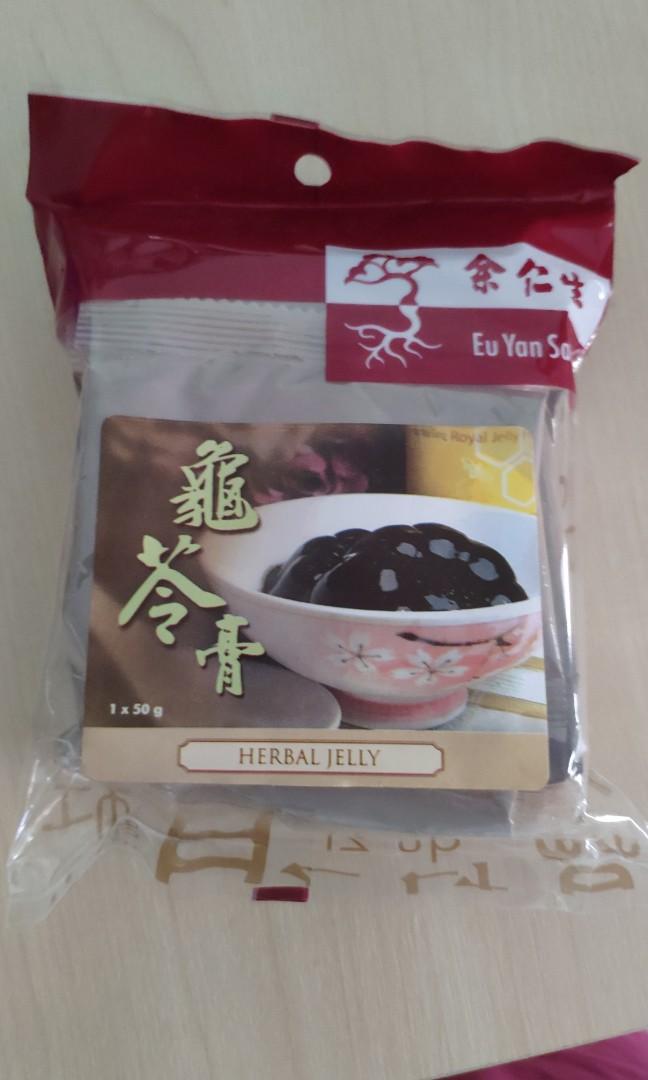 Premium Gui Ling Gao Powder Brand Eu Yan Sang Food Drinks Local Eats On Carousell