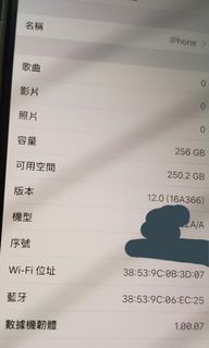 （分類：）位於 。 由 sam002017 提交（商品編號 1035296286，圖片 1）。簡介： 。