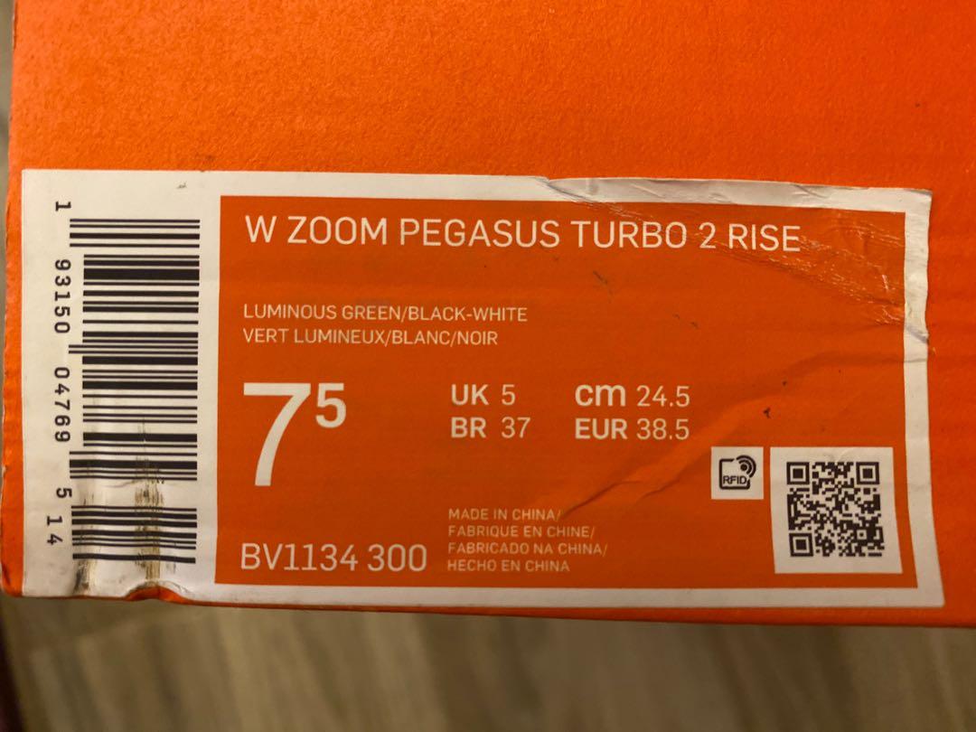 Nike Zoom Pegasus Turbo 2 Rise (New), 女裝, 鞋, 拖鞋- Carousell
