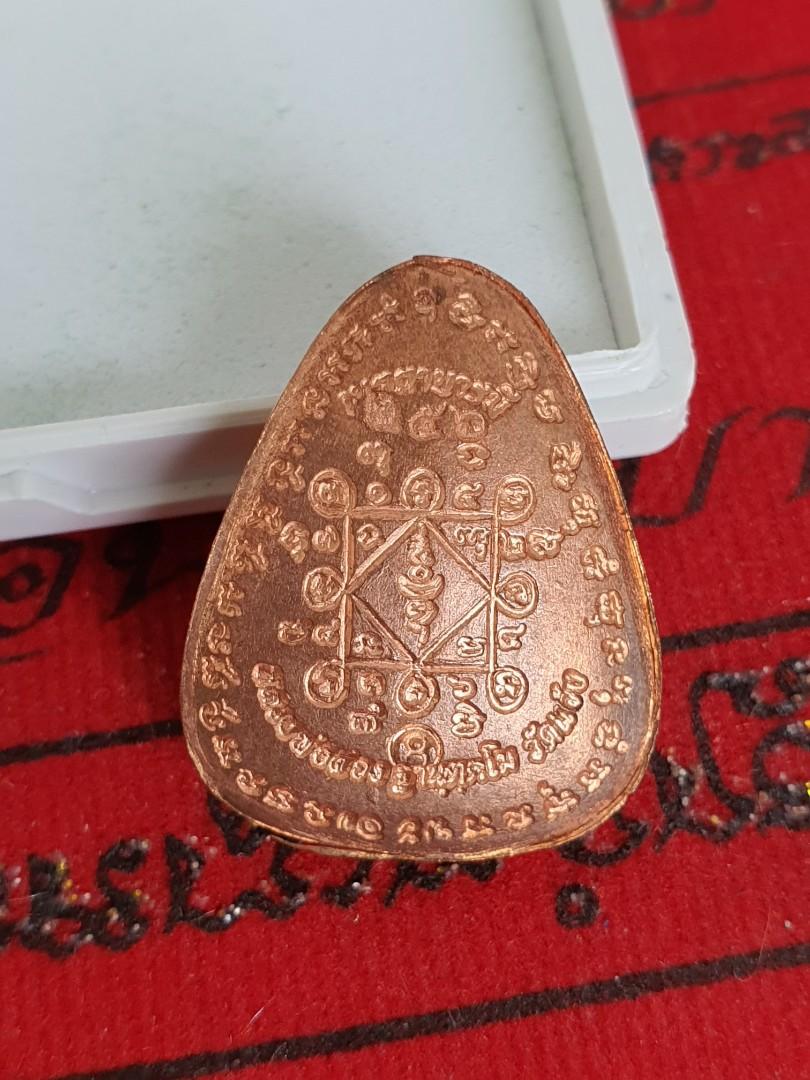 Phra pidta roon metta 88 Alpaka mask Lp pong Wat jaeng Be 2563, Hobbies ...
