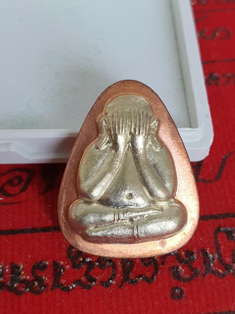 Phra pidta roon metta 88 Alpaka mask Lp pong Wat jaeng Be 2563, Hobbies ...