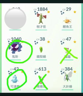 （分類：）位於 。 由 aalliicceell 提交（商品編號 1033329981，圖片 1）。簡介： 。