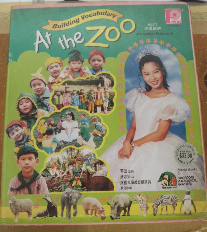 Rare Singapore At The Zoo Original Form Records VHS Tape, Hobbies