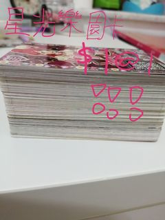 （分類：）位於 。 由 aroha_onceblink. 提交（商品編號 1035160956，圖片 1）。簡介： 。