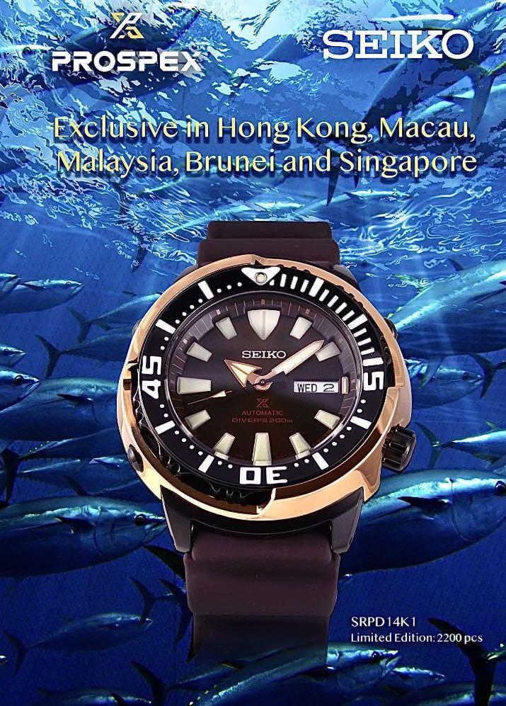 seiko srpd14