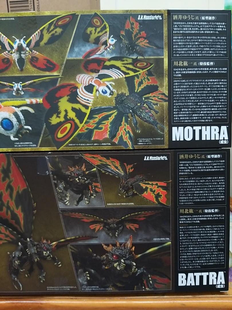 S H Monsterarts Mothra摩斯拉2盒出 玩具 遊戲類 玩具 Carousell