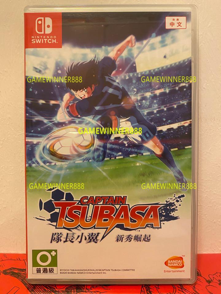 中古二手 Switch Ns遊戲switch Ns遊戲足球小將隊長小翼新秀崛起captain Tsubasa Rise Of New Champions 港版中文版 遊戲機 遊戲機遊戲on Carousell