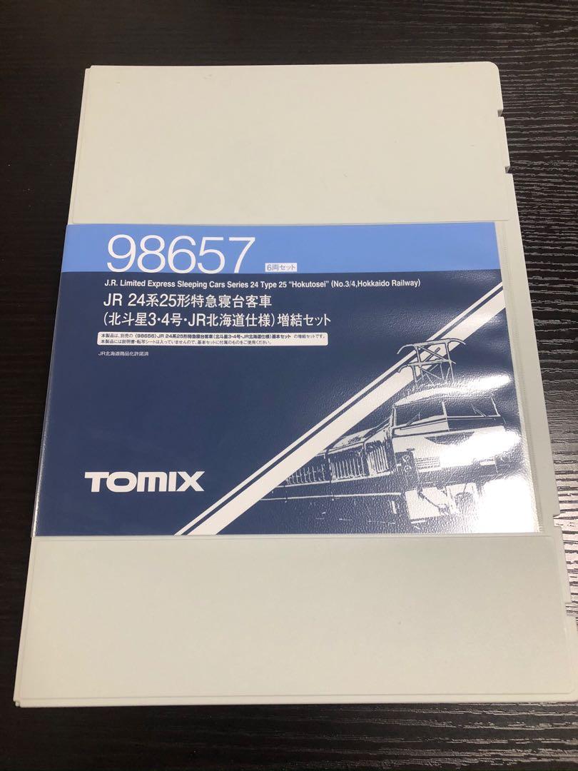 TOMIX 98657 24系25形特急寝台客車(北斗星3・4号・JR北海道仕様)増結