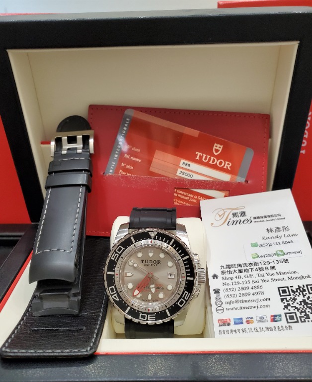 Tudor hydronaut deals 25000