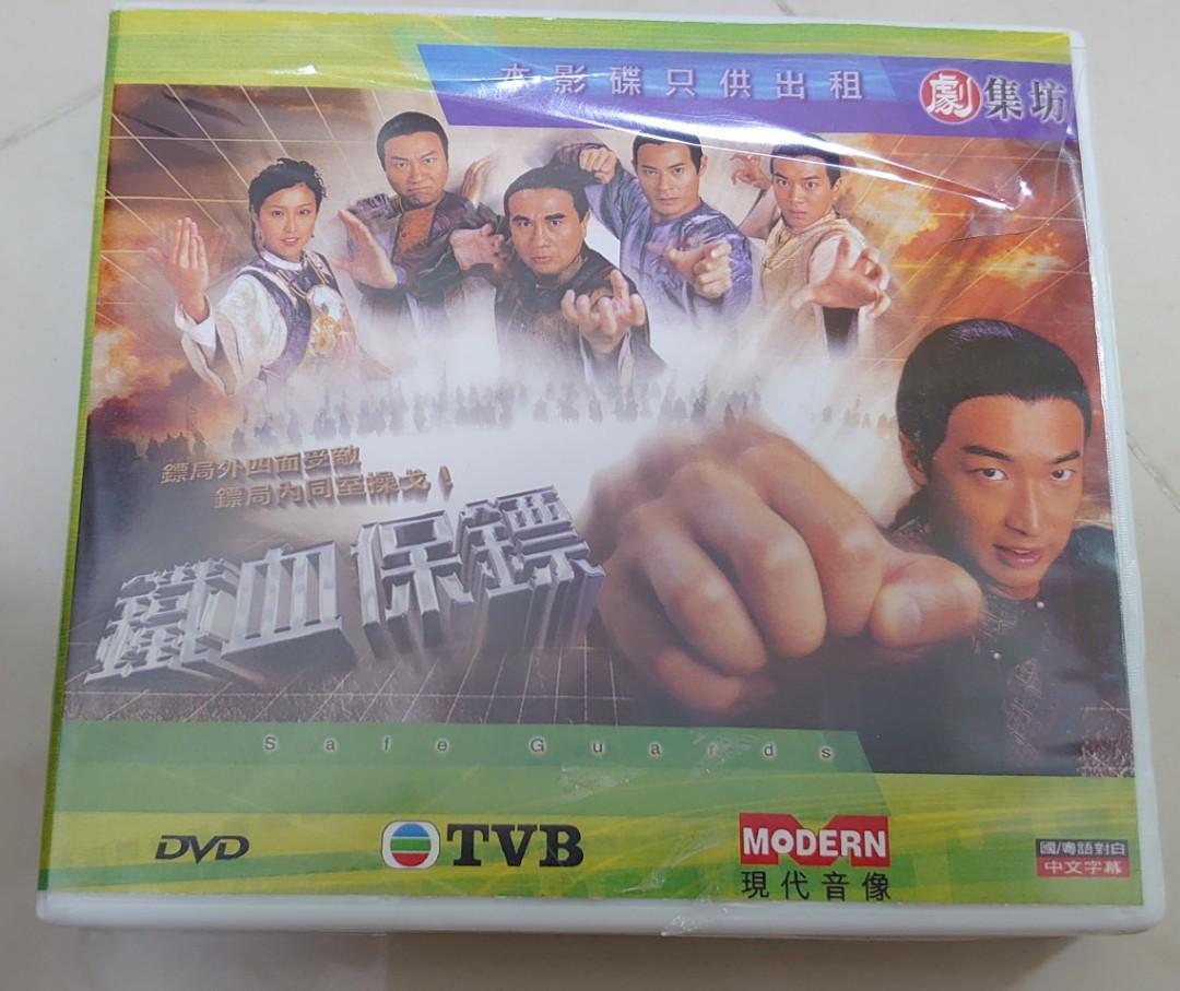 tvb劇集鐵血保鏢dvd 音樂樂器 配件 cd s dvd s other media carousell