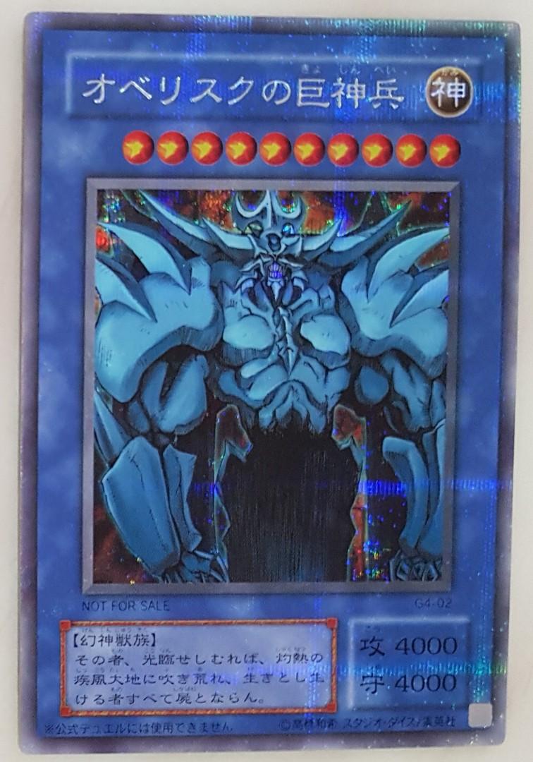 Yugioh Obelisk The Tormentor G4 02 Secret Rare Toys Games Board Games Cards On Carousell Yugioh Obelisk The Tormentor G4 02 Secret Rare Toys Games Board Games Cards On Carousell