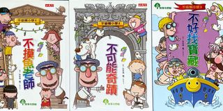 （分類：）位於 。 由 ywlng 提交（商品編號 1035422880，圖片 1）。簡介： 。