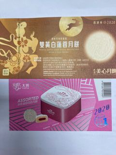 （分類：）位於 。 由 wingwingwing_123 提交（商品編號 1035391549，圖片 1）。簡介： 。