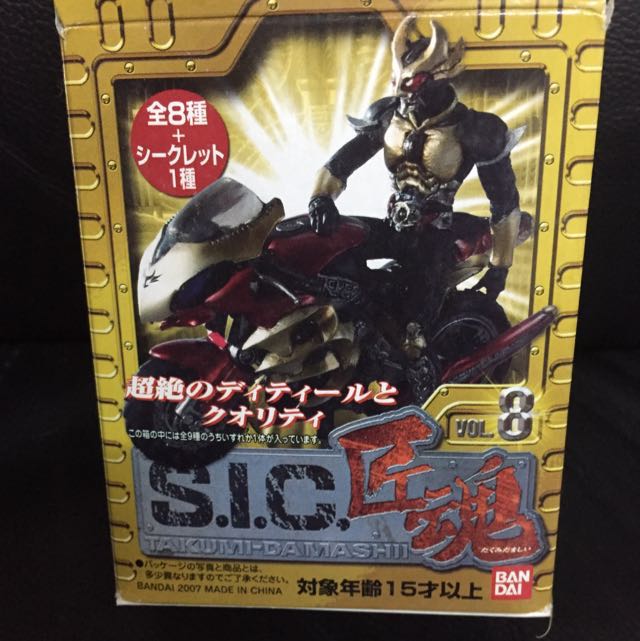 未開封品 BANDAI SIC匠魂VOL.8 1BOX 12個入り 41aOnVkqrUL._UF894,1000_QL80_.jpg