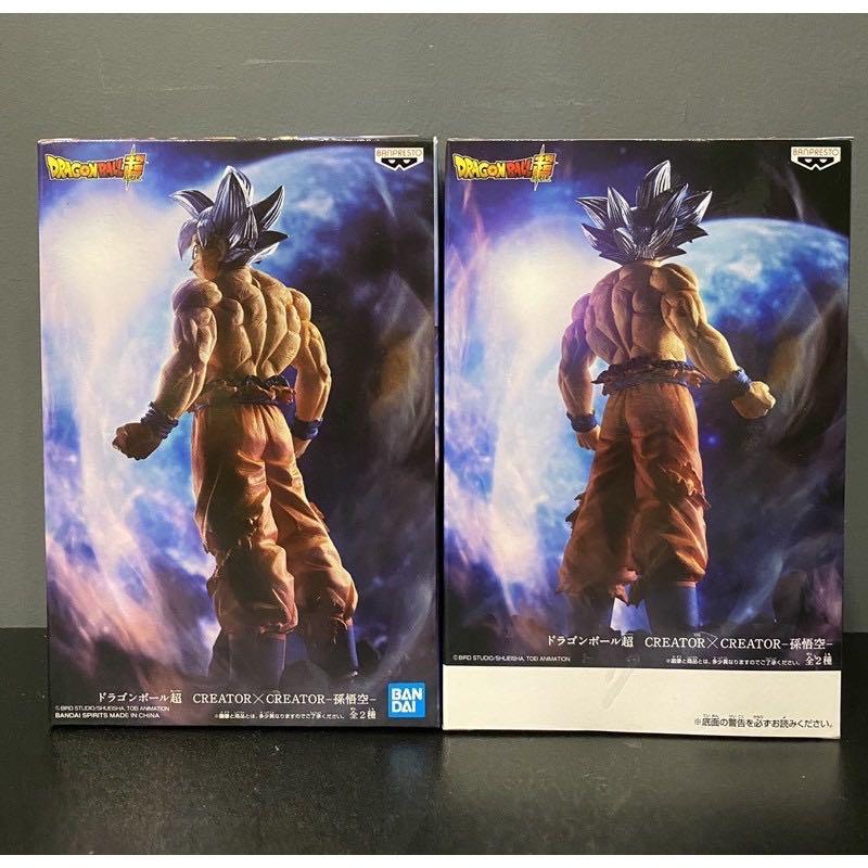 Dragon Ball Super Creator Creator Son Goku B Ultra Instinct Toys Games Action Figures Collectibles On Carousell
