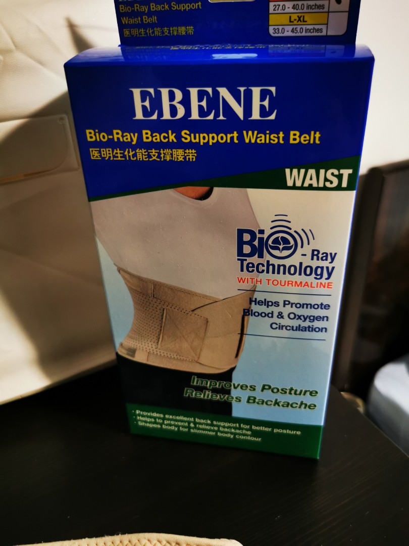 Bio-Ray Back Support Waist Belt - EBENE Singapore