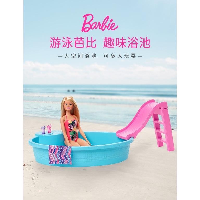 barbie in the pool