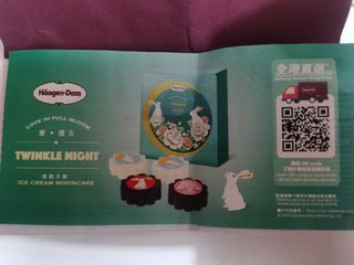 （分類：）位於 。 由 alwaysdelays 提交（商品編號 1035263461，圖片 1）。簡介： 。