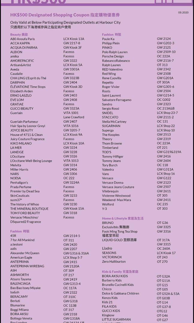 最新海港城優惠卷第三期到期日29 11 Harbour City Coupons 150 40 票券 禮物卡 代用券 Carousell