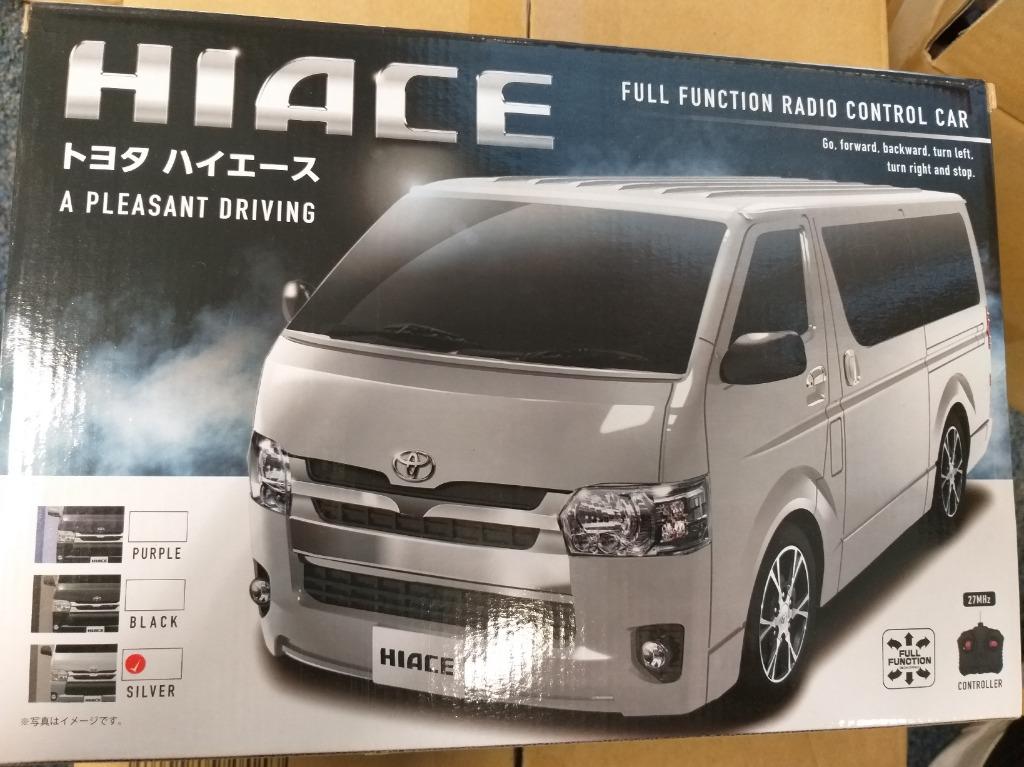 正版授權豐田hiice 貨van 遙控車toyota Hiace Van Remote Control Car Silver Colour 日本全新直送景品銀色 興趣及遊戲 收藏品及紀念品 明星周邊 Carousell